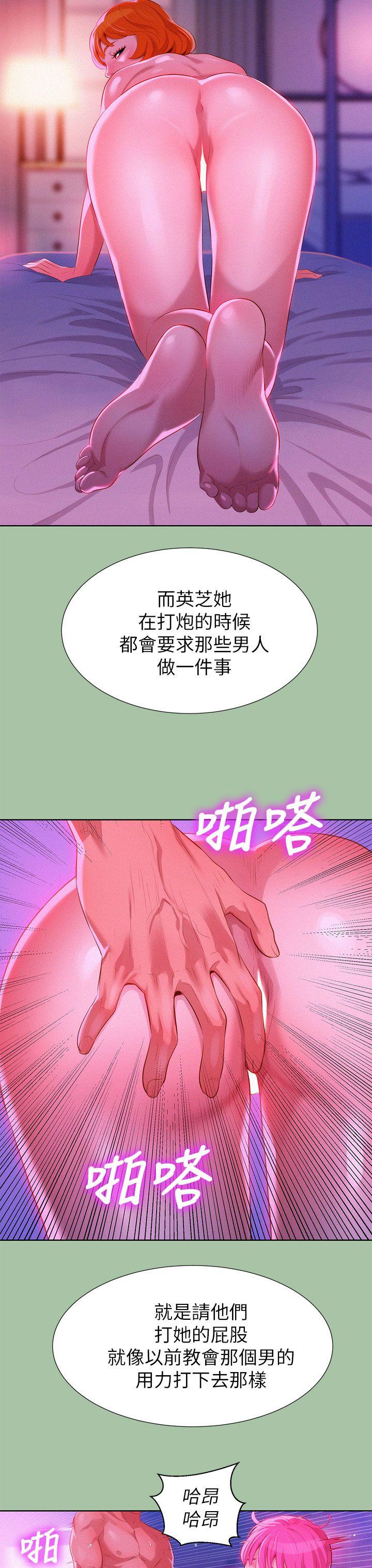 《漂亮干姐姐》漫画最新章节漂亮干姐姐-第5话免费下拉式在线观看章节第【19】张图片