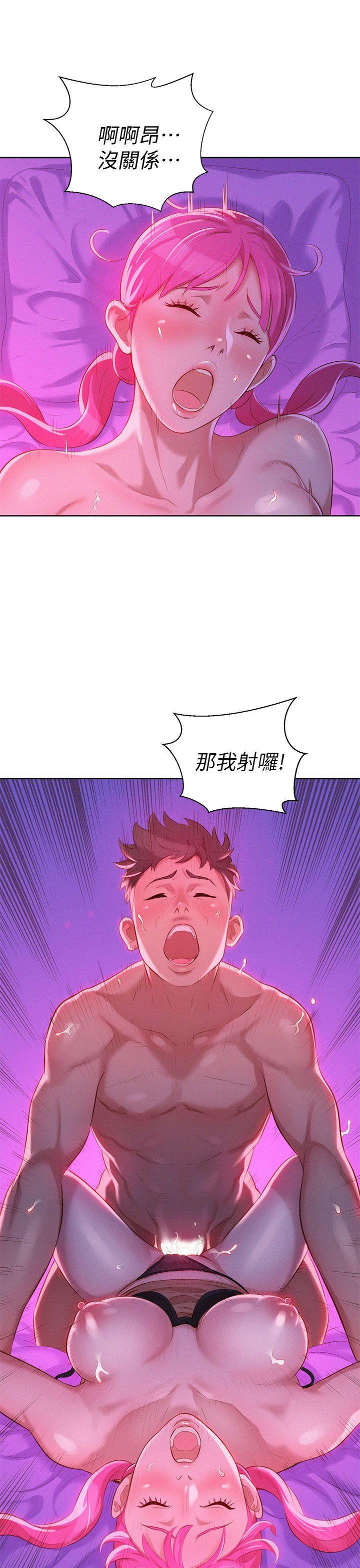 《漂亮干姐姐》漫画最新章节漂亮干姐姐-第7话免费下拉式在线观看章节第【24】张图片