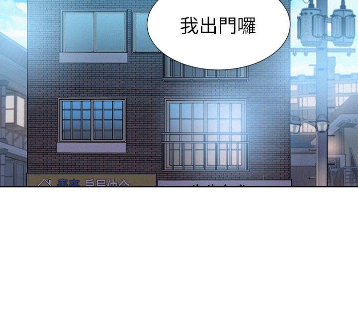 《漂亮干姐姐》漫画最新章节漂亮干姐姐-第9话免费下拉式在线观看章节第【20】张图片