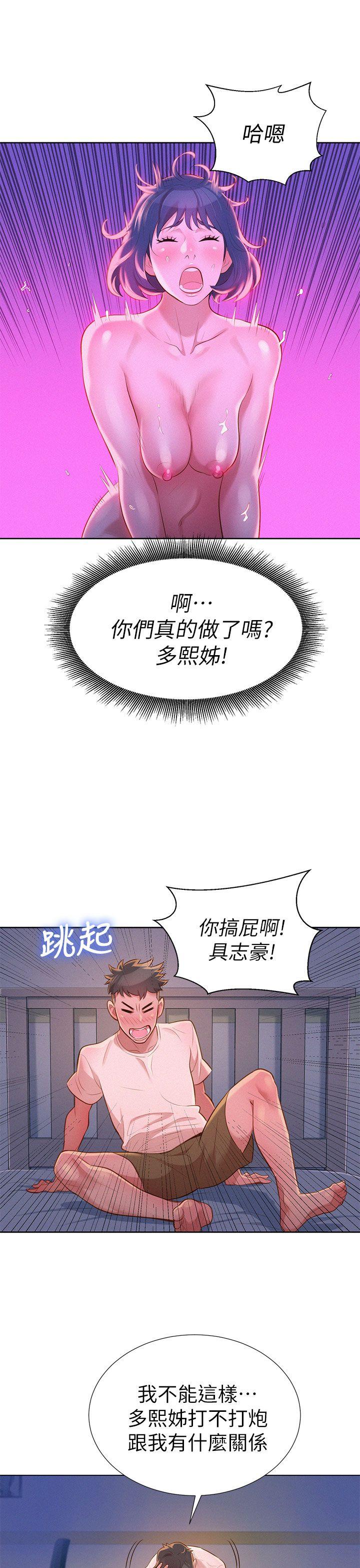 《漂亮干姐姐》漫画最新章节漂亮干姐姐-第10话免费下拉式在线观看章节第【30】张图片