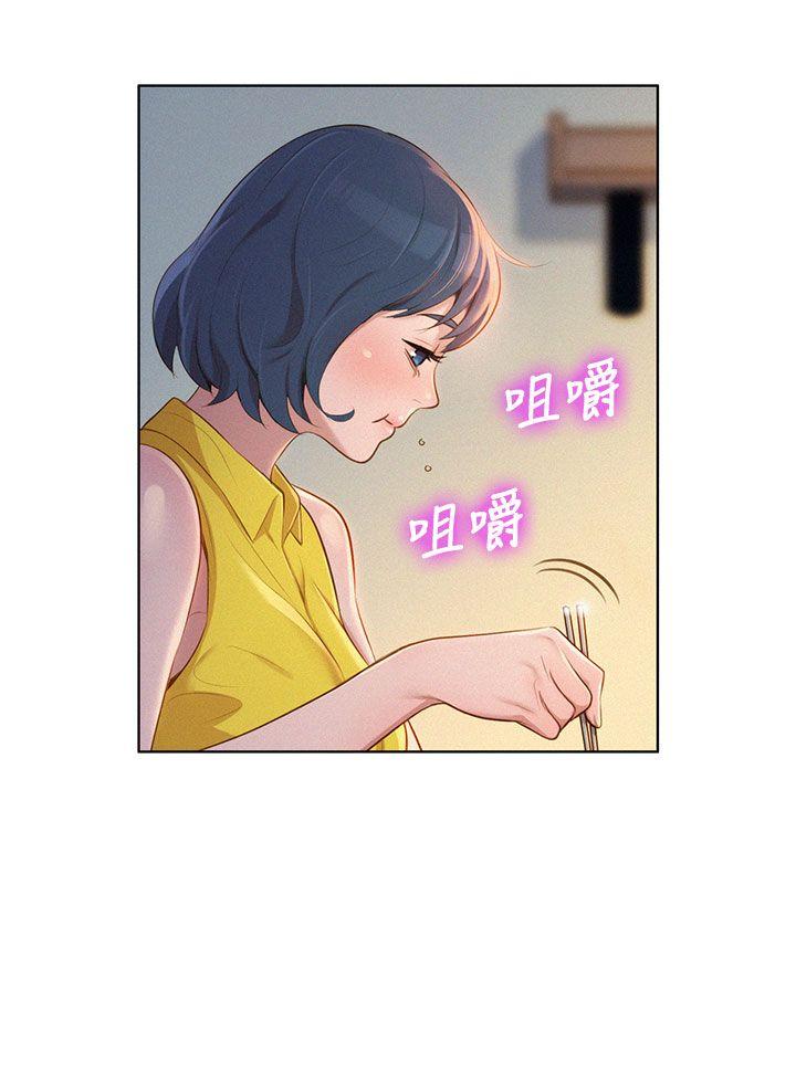 《漂亮干姐姐》漫画最新章节漂亮干姐姐-第11话免费下拉式在线观看章节第【14】张图片