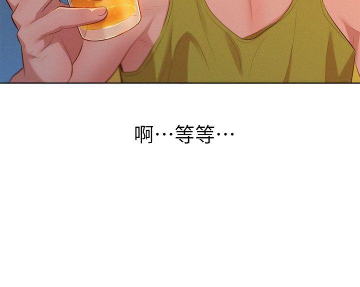 《漂亮干姐姐》漫画最新章节漂亮干姐姐-第13话免费下拉式在线观看章节第【23】张图片