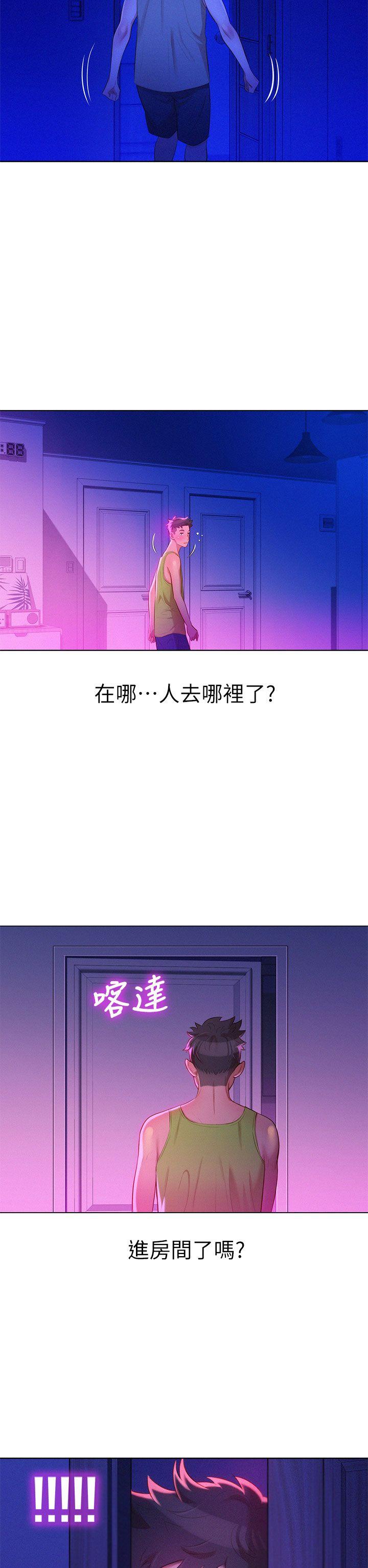 《漂亮干姐姐》漫画最新章节漂亮干姐姐-第14话免费下拉式在线观看章节第【30】张图片