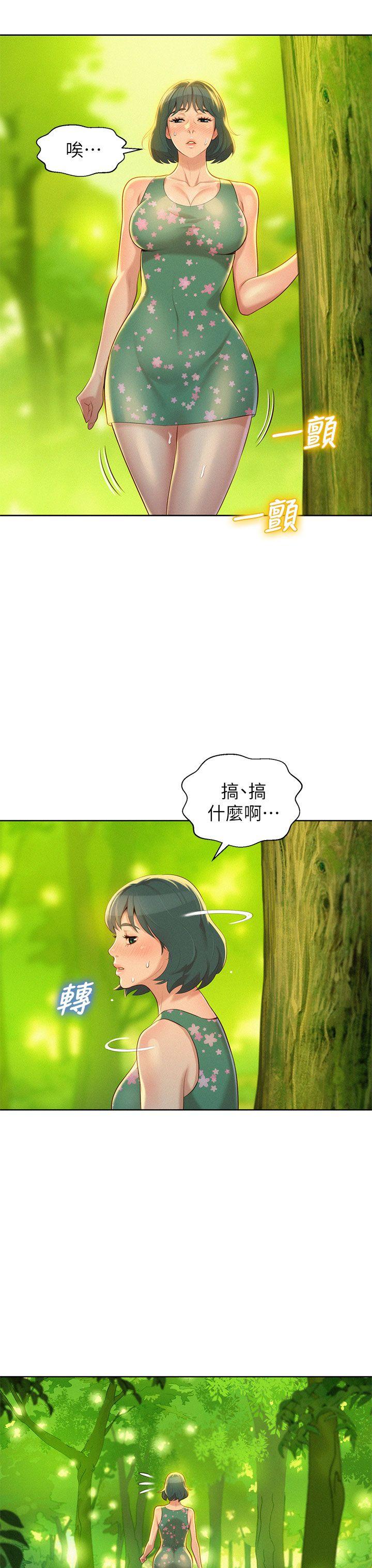 《漂亮干姐姐》漫画最新章节漂亮干姐姐-第19话 - 姐姐，你不让我进去喝杯水吗免费下拉式在线观看章节第【10】张图片