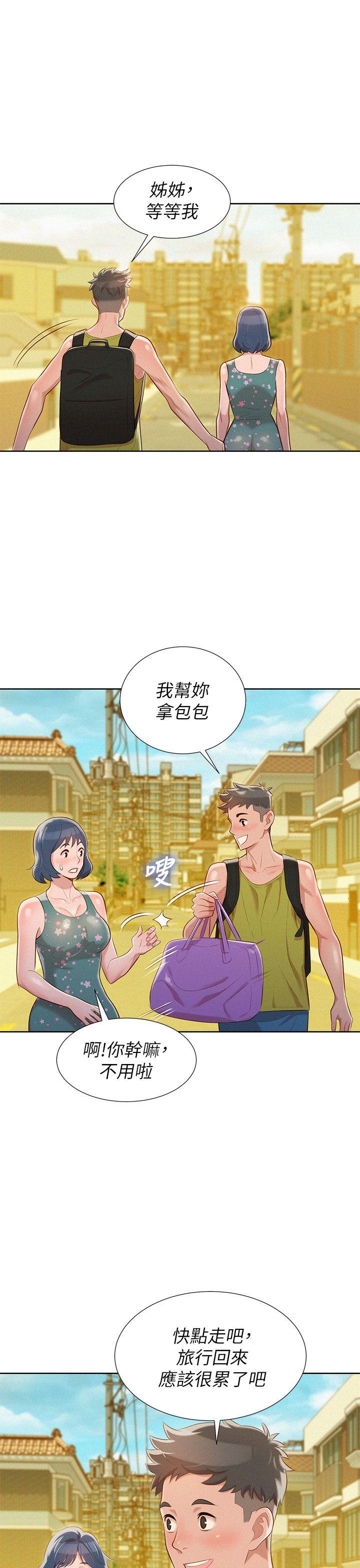 《漂亮干姐姐》漫画最新章节漂亮干姐姐-第19话 - 姐姐，你不让我进去喝杯水吗免费下拉式在线观看章节第【28】张图片