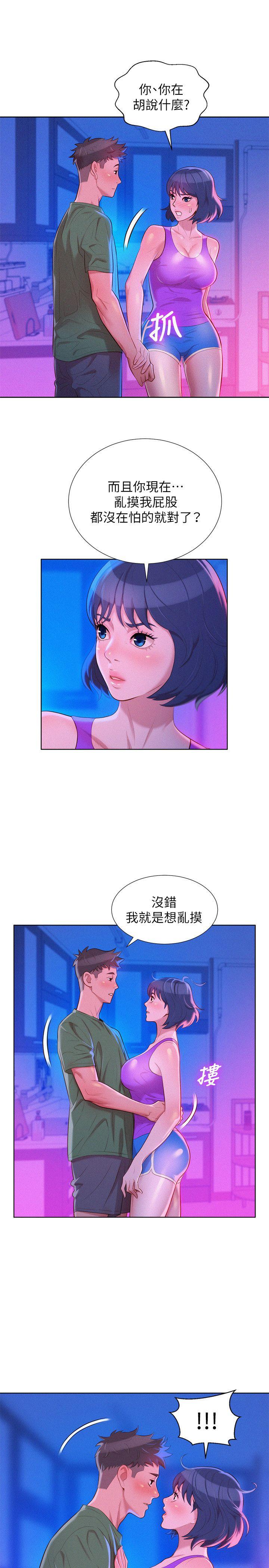 《漂亮干姐姐》漫画最新章节漂亮干姐姐-第23话 - 一次就好免费下拉式在线观看章节第【7】张图片