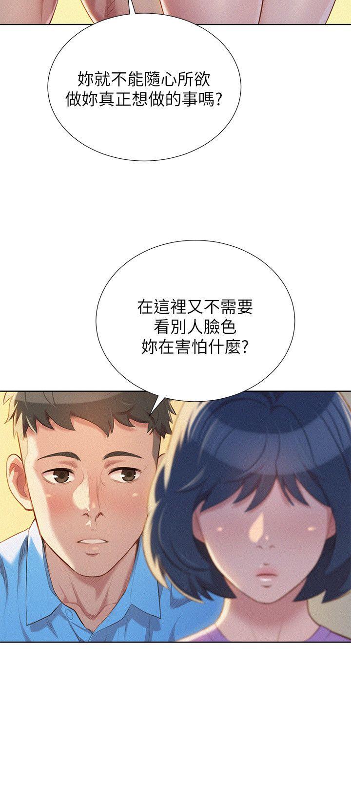 《漂亮干姐姐》漫画最新章节漂亮干姐姐-第26话-跟多熙姊共处一室免费下拉式在线观看章节第【13】张图片