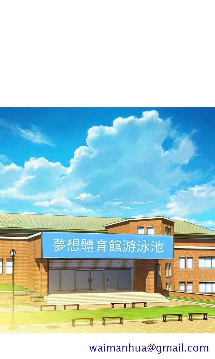 《漂亮干姐姐》漫画最新章节漂亮干姐姐-第30话-姐姐为什么要跟那个家伙做!免费下拉式在线观看章节第【11】张图片