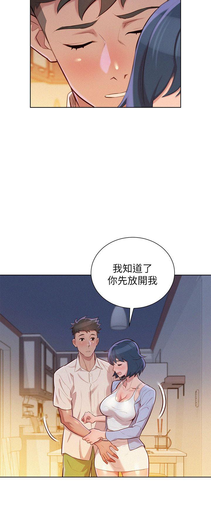 《漂亮干姐姐》漫画最新章节漂亮干姐姐-第32话-我们当炮友吧免费下拉式在线观看章节第【7】张图片