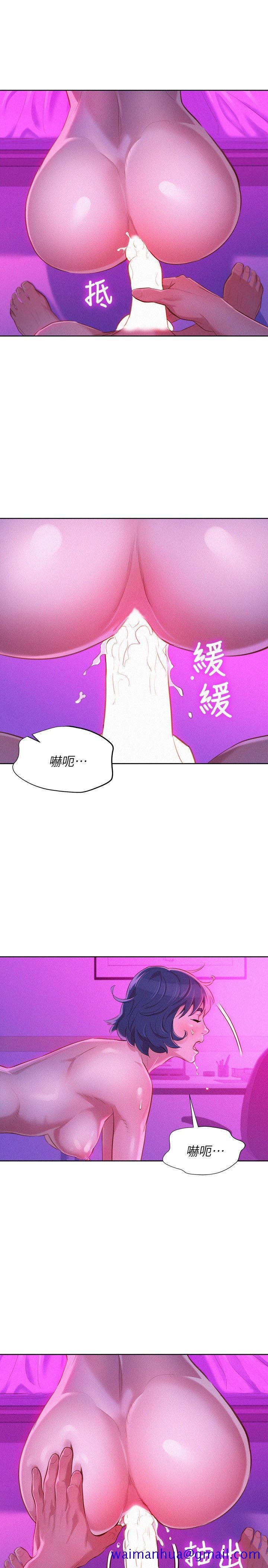 《漂亮干姐姐》漫画最新章节漂亮干姐姐-第33话-让姐姐来帮你免费下拉式在线观看章节第【21】张图片