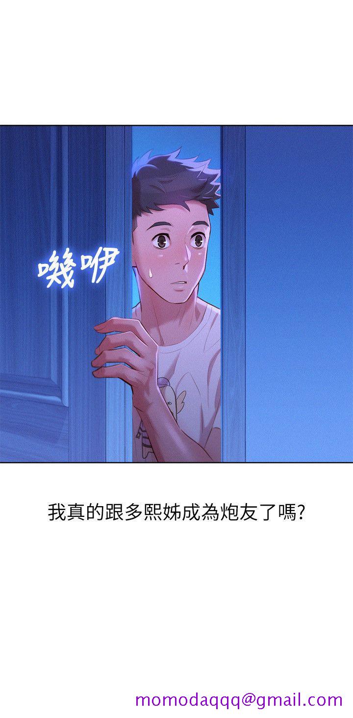 《漂亮干姐姐》漫画最新章节漂亮干姐姐-第34话-以后我可以想做就做吧免费下拉式在线观看章节第【26】张图片