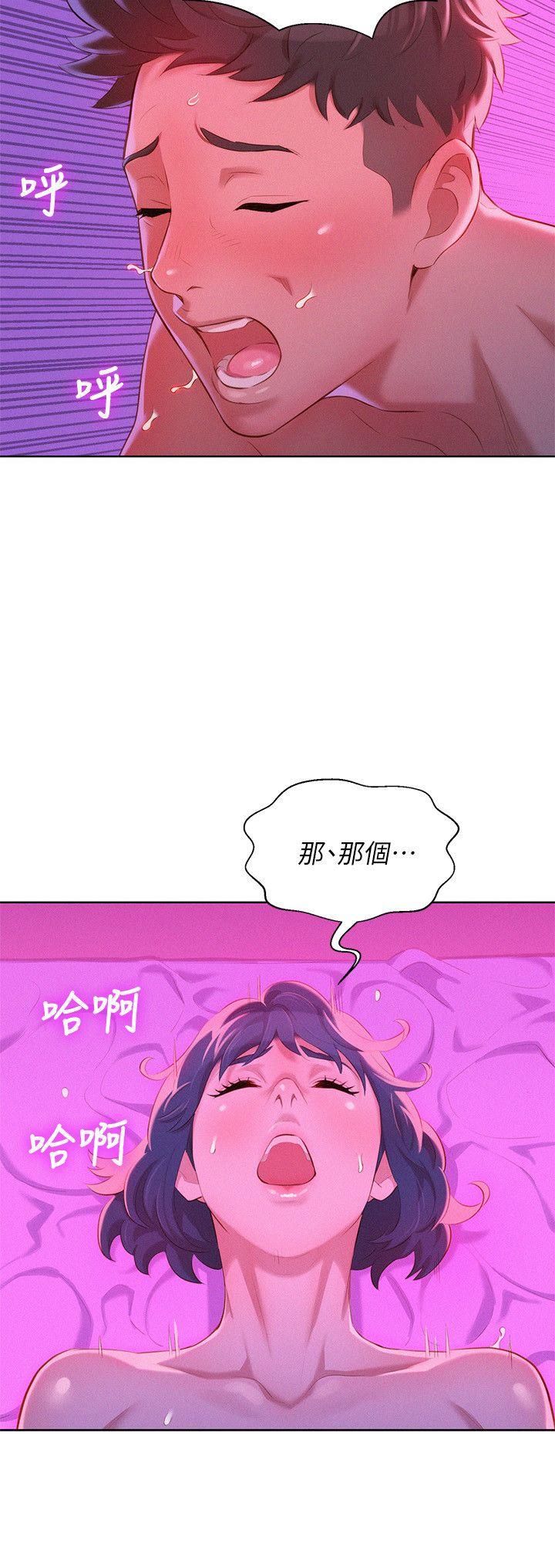 《漂亮干姐姐》漫画最新章节漂亮干姐姐-第34话-以后我可以想做就做吧免费下拉式在线观看章节第【14】张图片