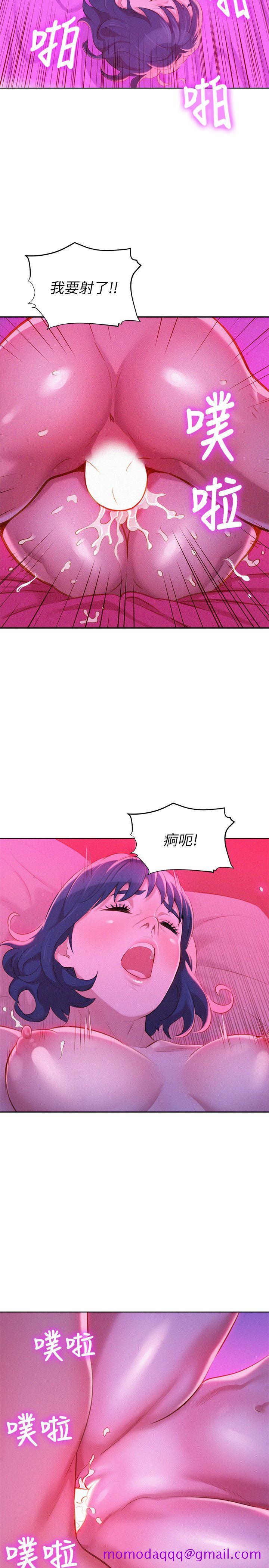 《漂亮干姐姐》漫画最新章节漂亮干姐姐-第34话-以后我可以想做就做吧免费下拉式在线观看章节第【16】张图片