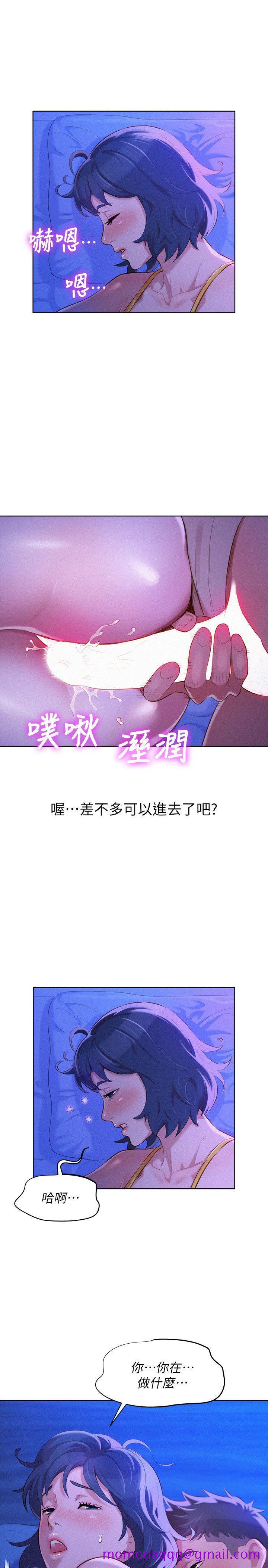 《漂亮干姐姐》漫画最新章节漂亮干姐姐-第35话-志豪的性幻想免费下拉式在线观看章节第【6】张图片