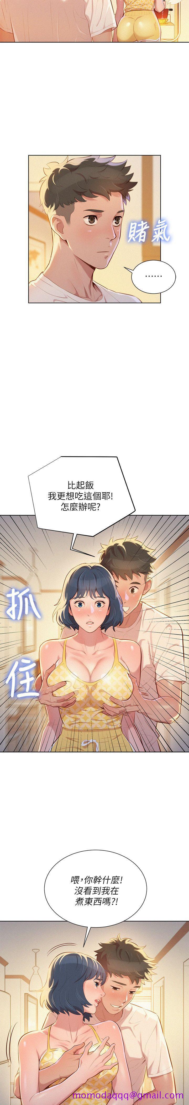 《漂亮干姐姐》漫画最新章节漂亮干姐姐-第36话-姐姐的身体让人着迷免费下拉式在线观看章节第【6】张图片