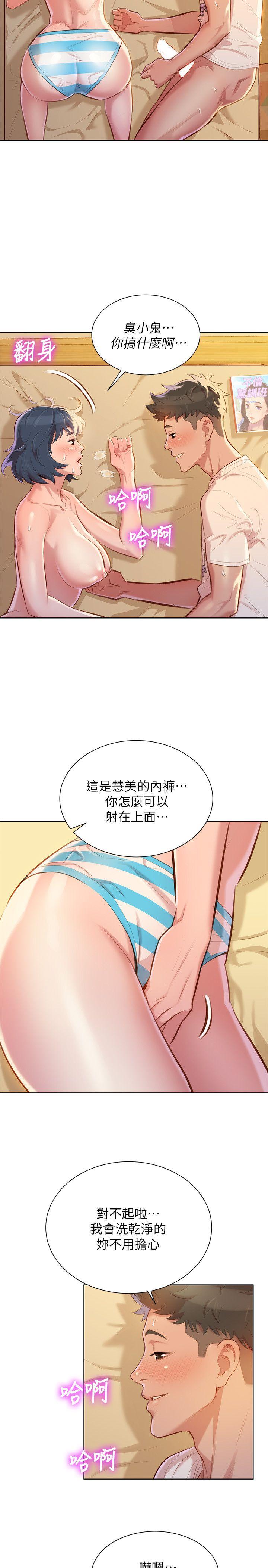 《漂亮干姐姐》漫画最新章节漂亮干姐姐-第37话-今天也留下来吧免费下拉式在线观看章节第【28】张图片