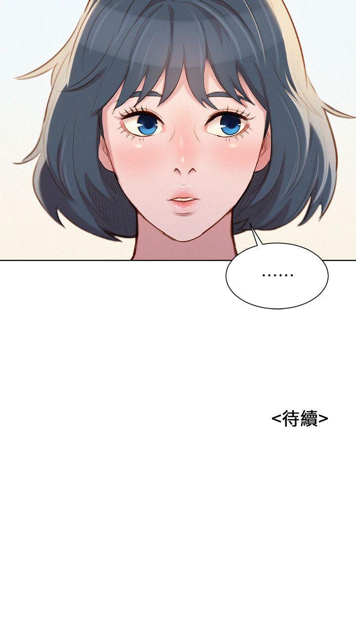 《漂亮干姐姐》漫画最新章节漂亮干姐姐-第39话-吃醋的多熙姊免费下拉式在线观看章节第【27】张图片