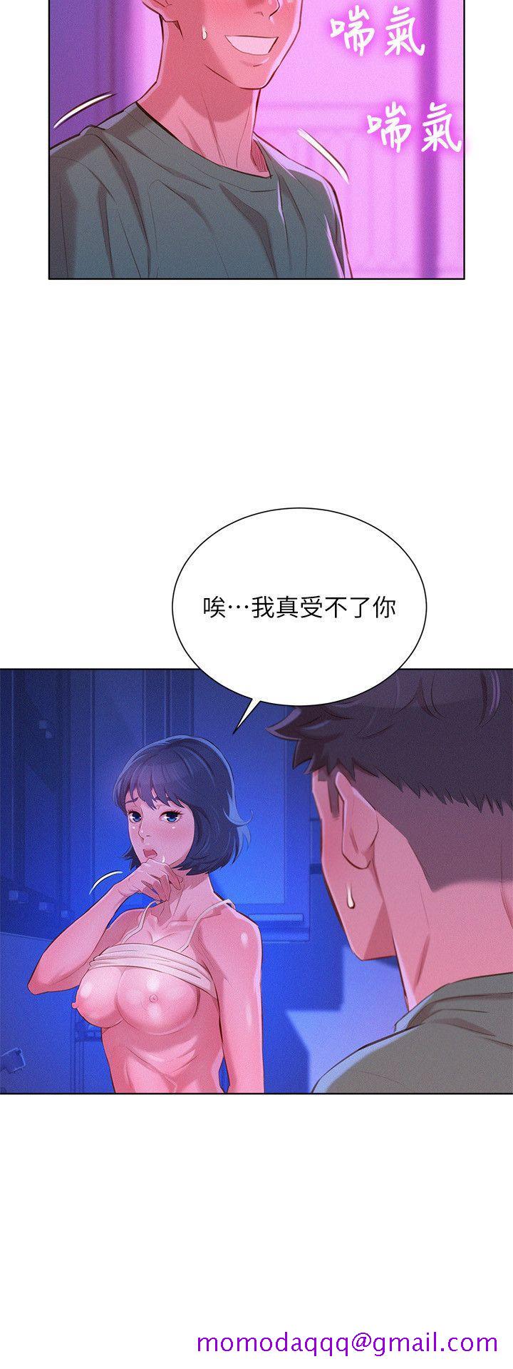 《漂亮干姐姐》漫画最新章节漂亮干姐姐-第39话-吃醋的多熙姊免费下拉式在线观看章节第【16】张图片