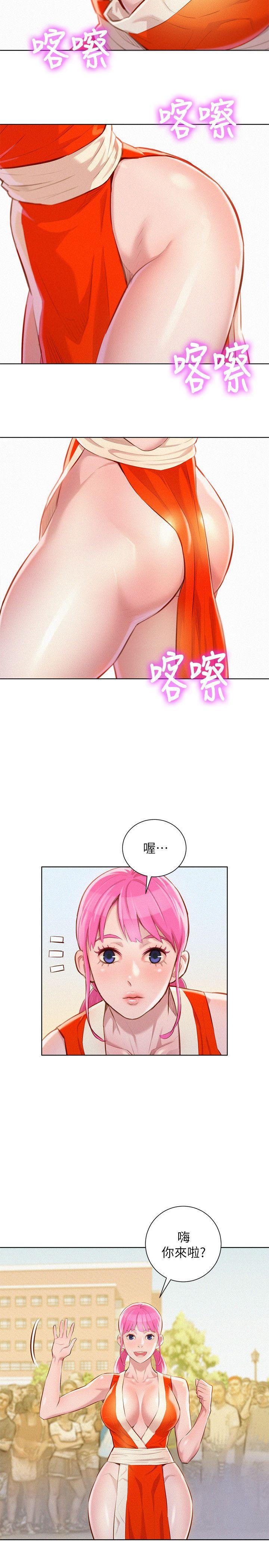 《漂亮干姐姐》漫画最新章节漂亮干姐姐-第40话-英芝的火辣曲线免费下拉式在线观看章节第【12】张图片