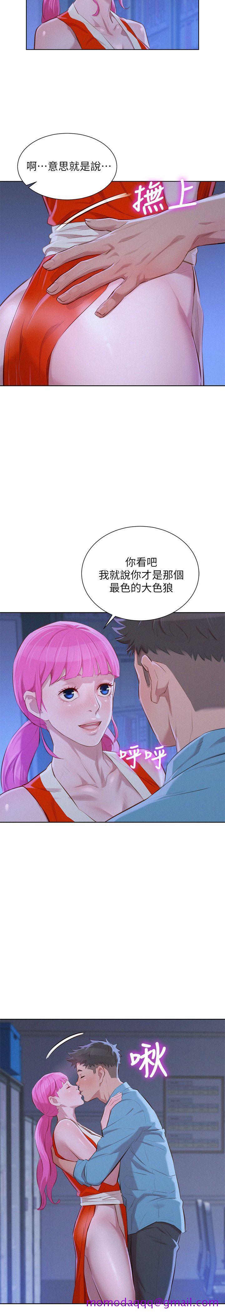 《漂亮干姐姐》漫画最新章节漂亮干姐姐-第41话-在隐密处的两人免费下拉式在线观看章节第【6】张图片