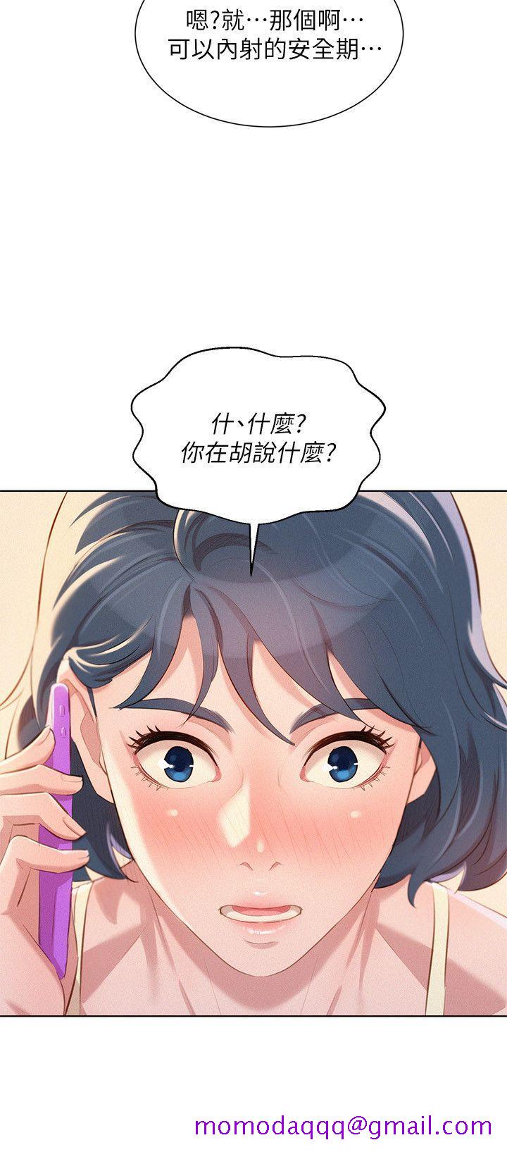 《漂亮干姐姐》漫画最新章节漂亮干姐姐-第44话-有求必应的炮友免费下拉式在线观看章节第【26】张图片