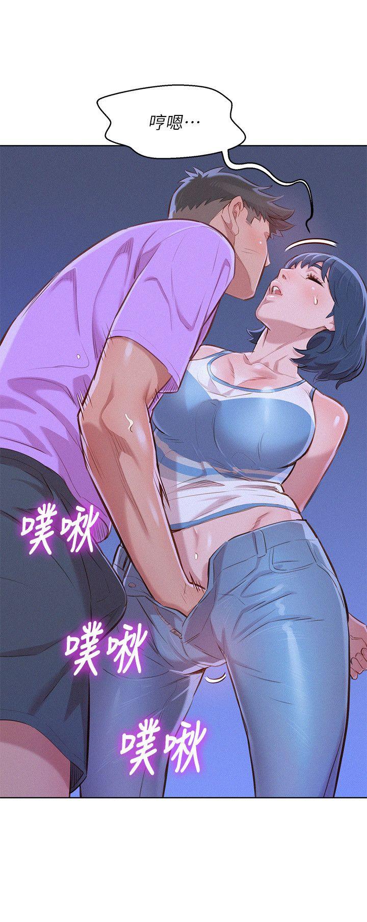 《漂亮干姐姐》漫画最新章节漂亮干姐姐-第45话-想内射姐姐免费下拉式在线观看章节第【23】张图片