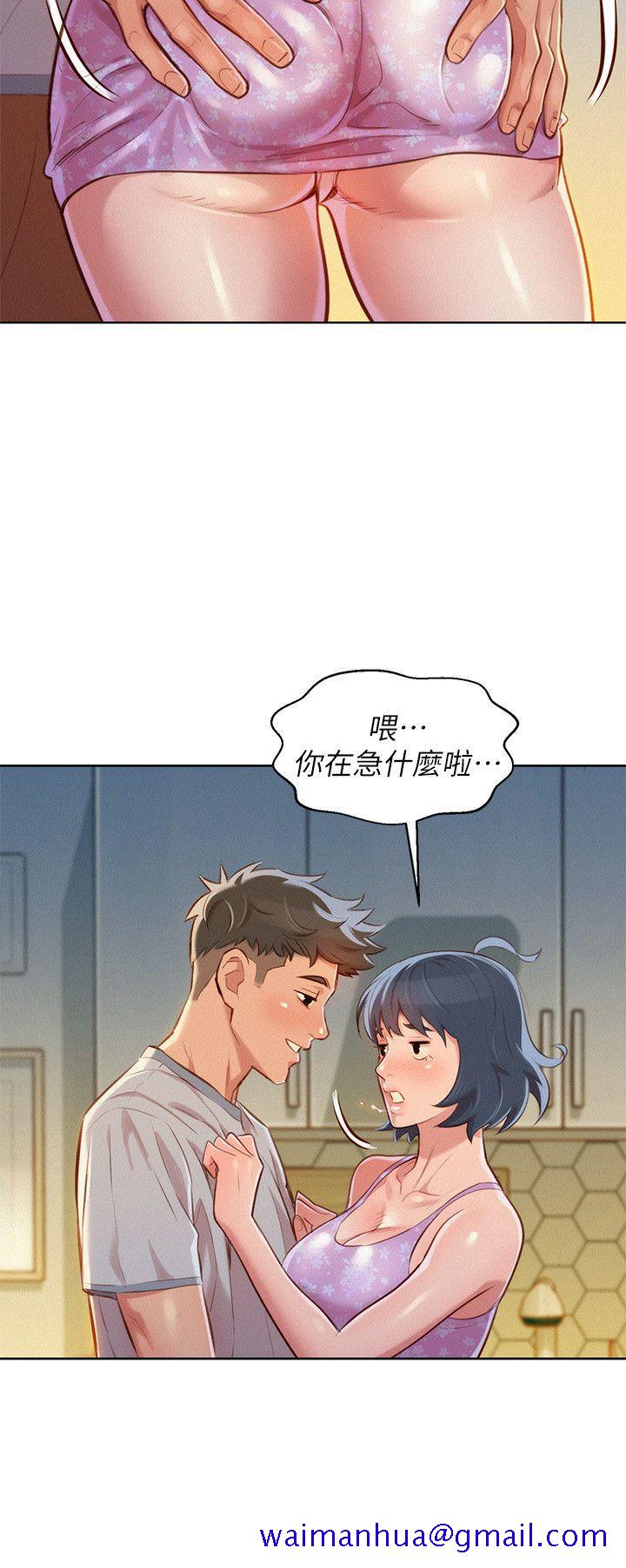 《漂亮干姐姐》漫画最新章节漂亮干姐姐-第46话-渴望多熙的无数男人免费下拉式在线观看章节第【11】张图片