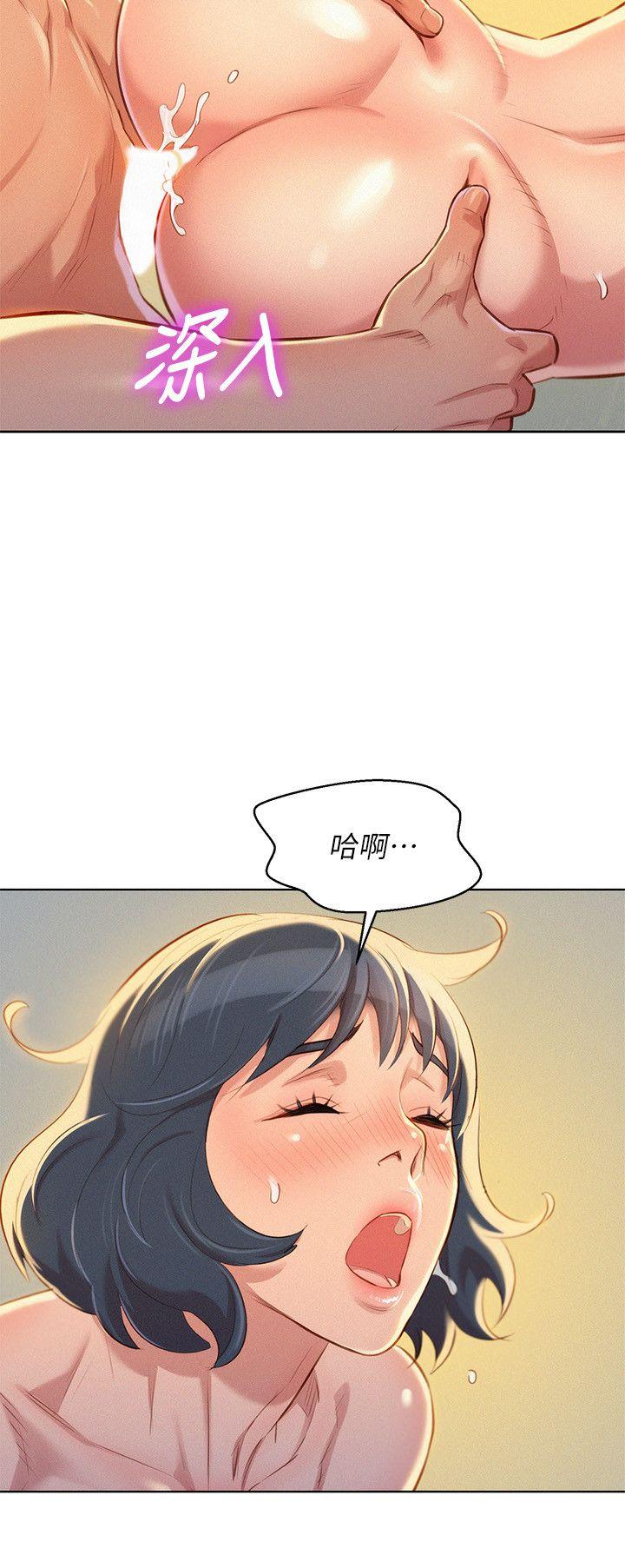 《漂亮干姐姐》漫画最新章节漂亮干姐姐-第48话-我是故意逗你的免费下拉式在线观看章节第【17】张图片