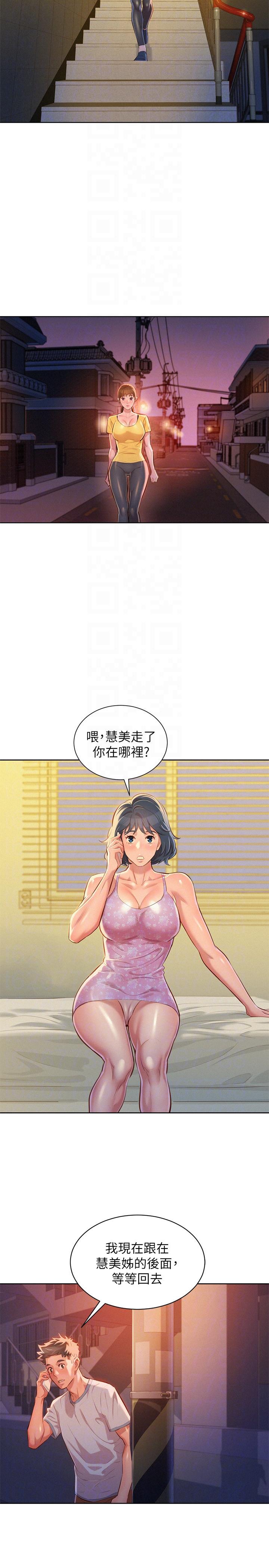 《漂亮干姐姐》漫画最新章节漂亮干姐姐-第49话-在意慧美姊的志豪免费下拉式在线观看章节第【19】张图片