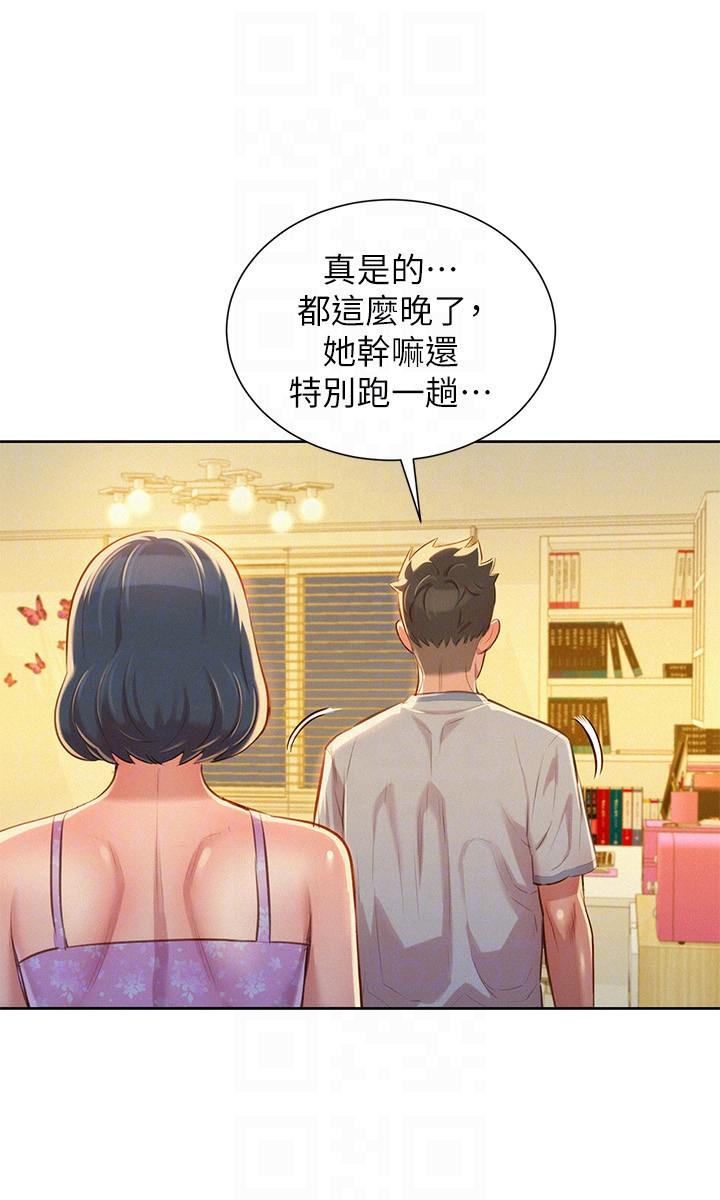 《漂亮干姐姐》漫画最新章节漂亮干姐姐-第49话-在意慧美姊的志豪免费下拉式在线观看章节第【23】张图片