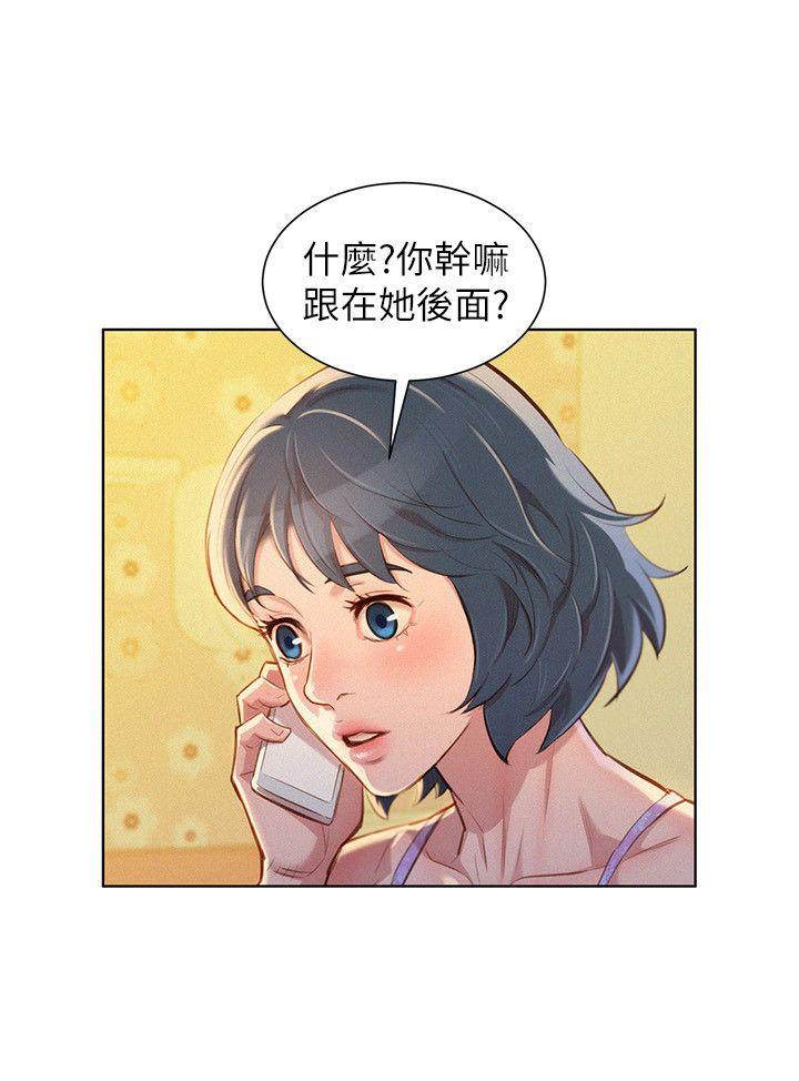 《漂亮干姐姐》漫画最新章节漂亮干姐姐-第49话-在意慧美姊的志豪免费下拉式在线观看章节第【20】张图片