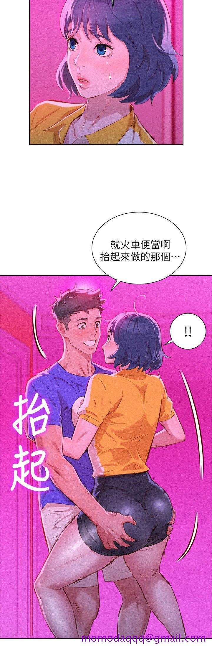 《漂亮干姐姐》漫画最新章节漂亮干姐姐-第54话-一墙之隔免费下拉式在线观看章节第【6】张图片