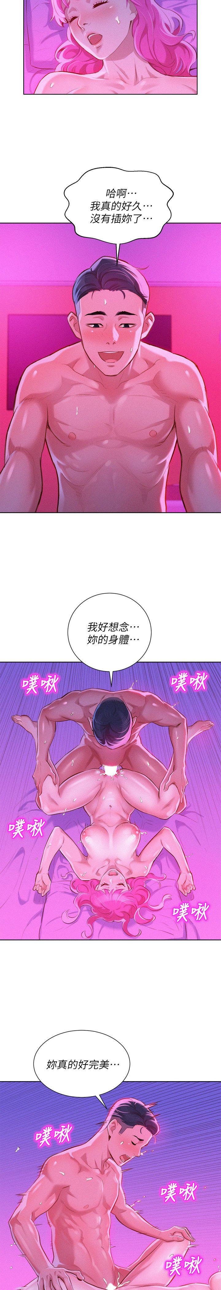 《漂亮干姐姐》漫画最新章节漂亮干姐姐-第55话-隔壁房熟悉的声音免费下拉式在线观看章节第【18】张图片