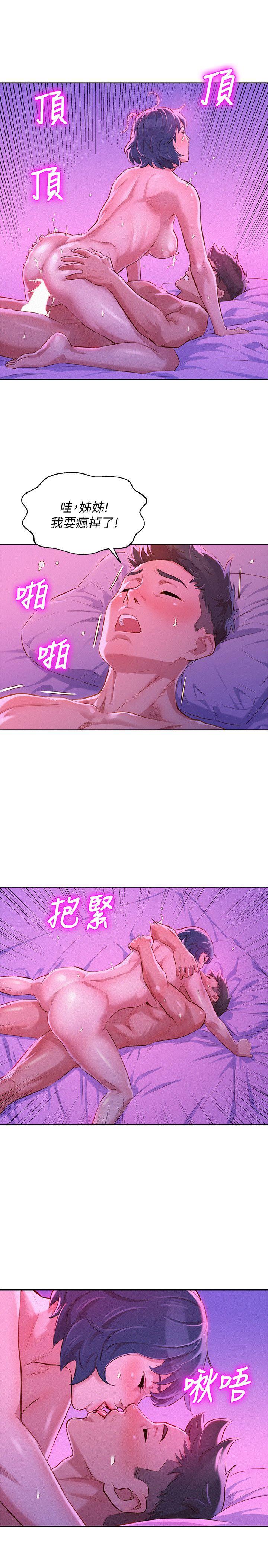 《漂亮干姐姐》漫画最新章节漂亮干姐姐-第56话-由多熙领导的性爱免费下拉式在线观看章节第【20】张图片