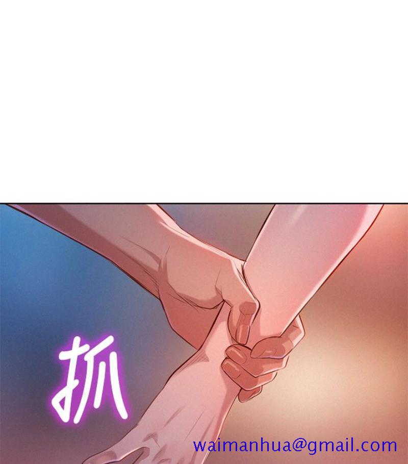 《漂亮干姐姐》漫画最新章节漂亮干姐姐-第58话-志豪，我们是什么关系免费下拉式在线观看章节第【51】张图片