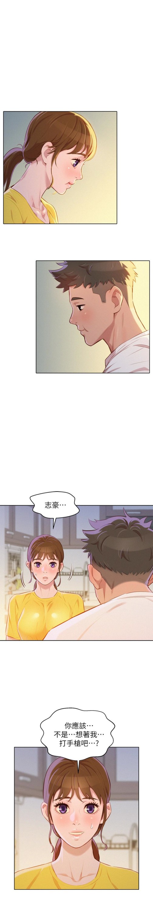 《漂亮干姐姐》漫画最新章节漂亮干姐姐-第60话-志豪，你该不会想着我尻…免费下拉式在线观看章节第【28】张图片