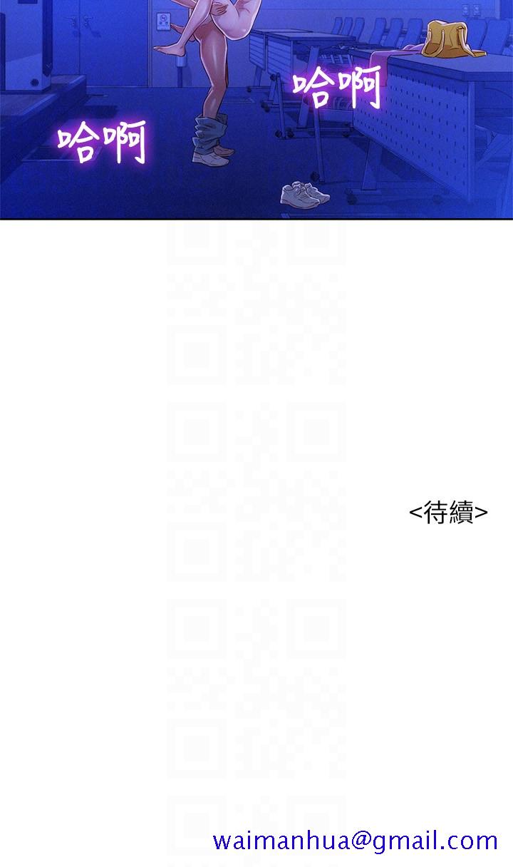 《漂亮干姐姐》漫画最新章节漂亮干姐姐-第64话-舒娴，我们复合吧…免费下拉式在线观看章节第【31】张图片