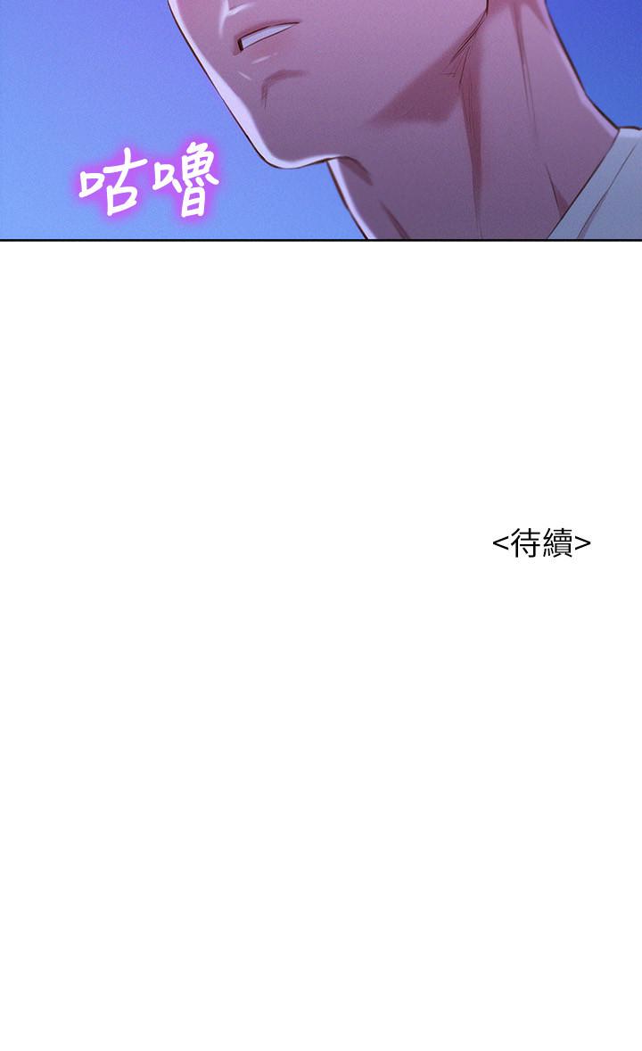 《漂亮干姐姐》漫画最新章节漂亮干姐姐-第65话-慧美姊，我忍不住了免费下拉式在线观看章节第【30】张图片