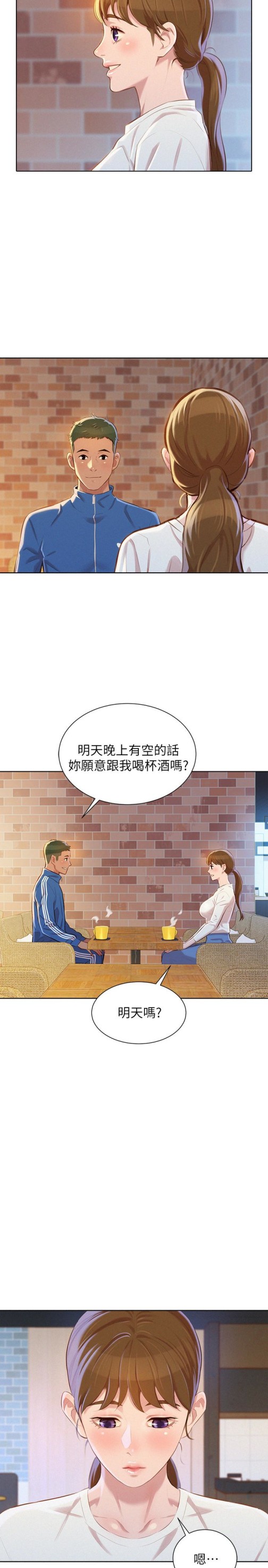 《漂亮干姐姐》漫画最新章节漂亮干姐姐-第69话-对姐姐的心意加深免费下拉式在线观看章节第【28】张图片