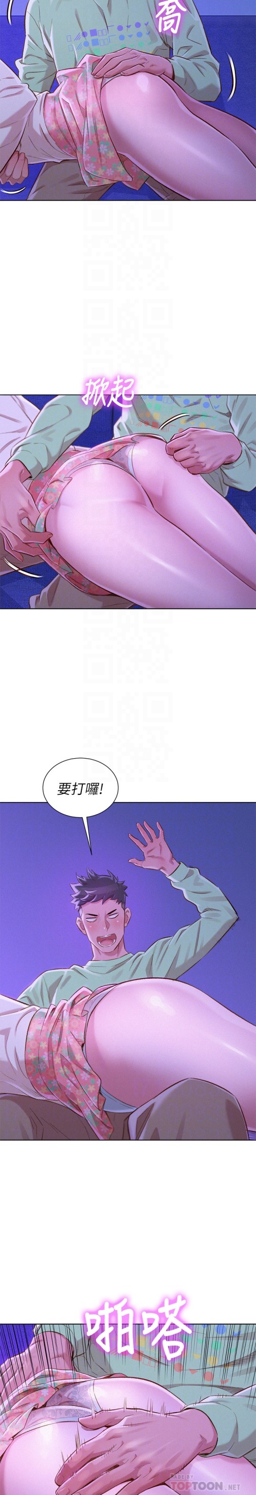 《漂亮干姐姐》漫画最新章节漂亮干姐姐-第71话-慧美姊的屁股…手感真棒免费下拉式在线观看章节第【25】张图片