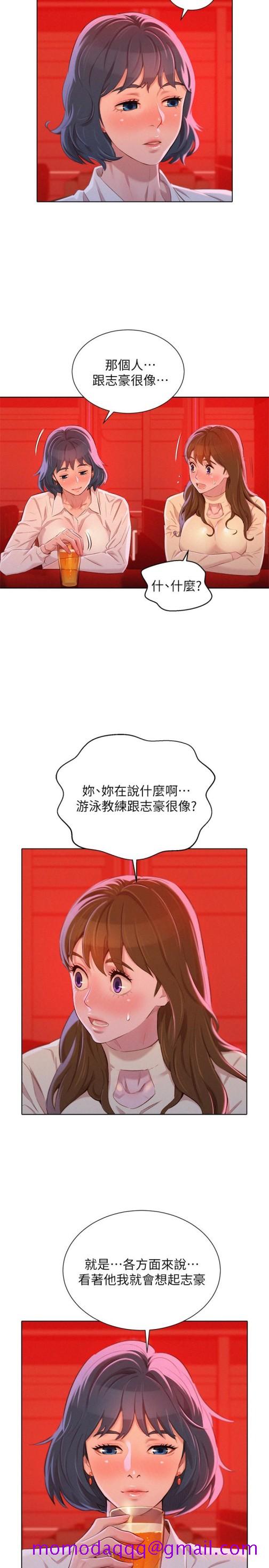 《漂亮干姐姐》漫画最新章节漂亮干姐姐-第71话-慧美姊的屁股…手感真棒免费下拉式在线观看章节第【16】张图片