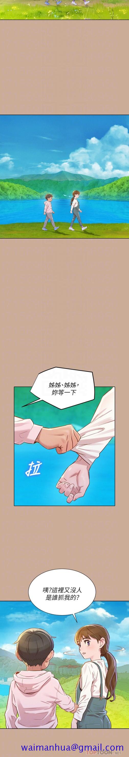 《漂亮干姐姐》漫画最新章节漂亮干姐姐-第73话-我最近都想着姐姐尻…免费下拉式在线观看章节第【11】张图片