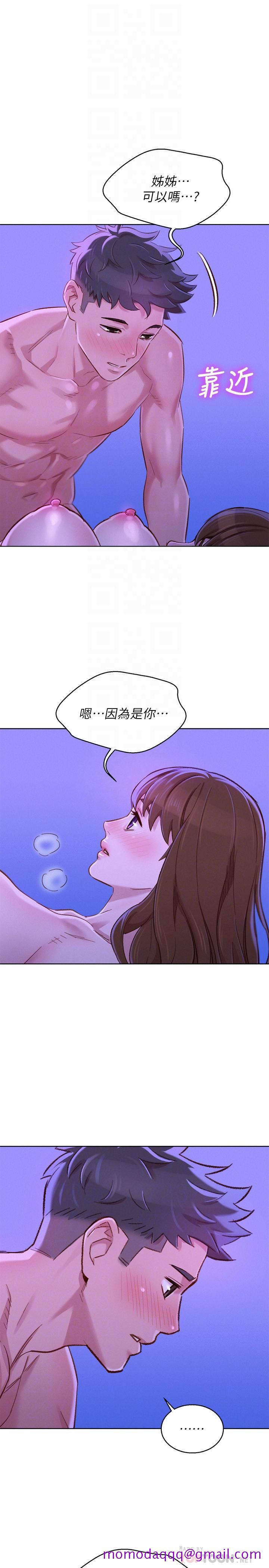 《漂亮干姐姐》漫画最新章节漂亮干姐姐-第76话-还是处女的慧美姐免费下拉式在线观看章节第【16】张图片