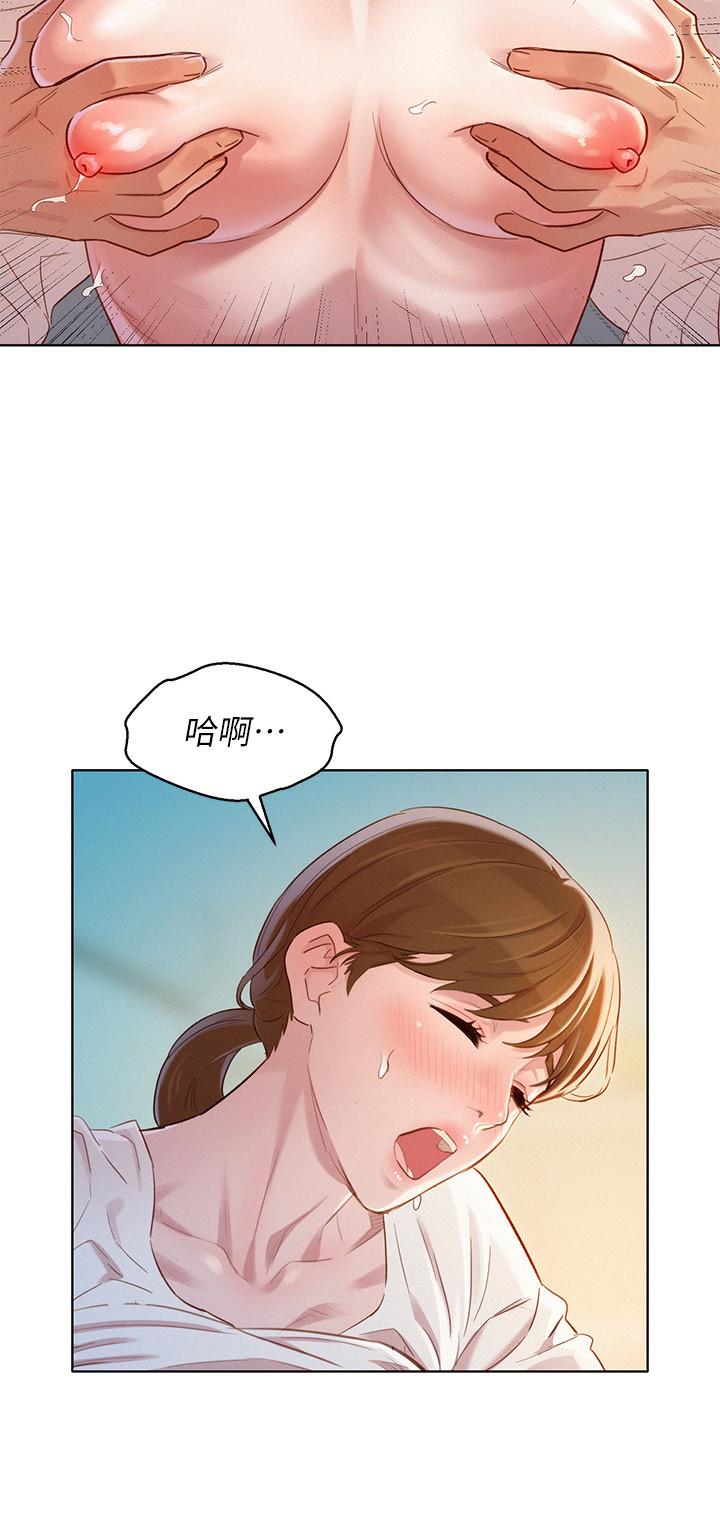 《漂亮干姐姐》漫画最新章节漂亮干姐姐-第82话-姐姐的诱惑让我忍不住了免费下拉式在线观看章节第【19】张图片