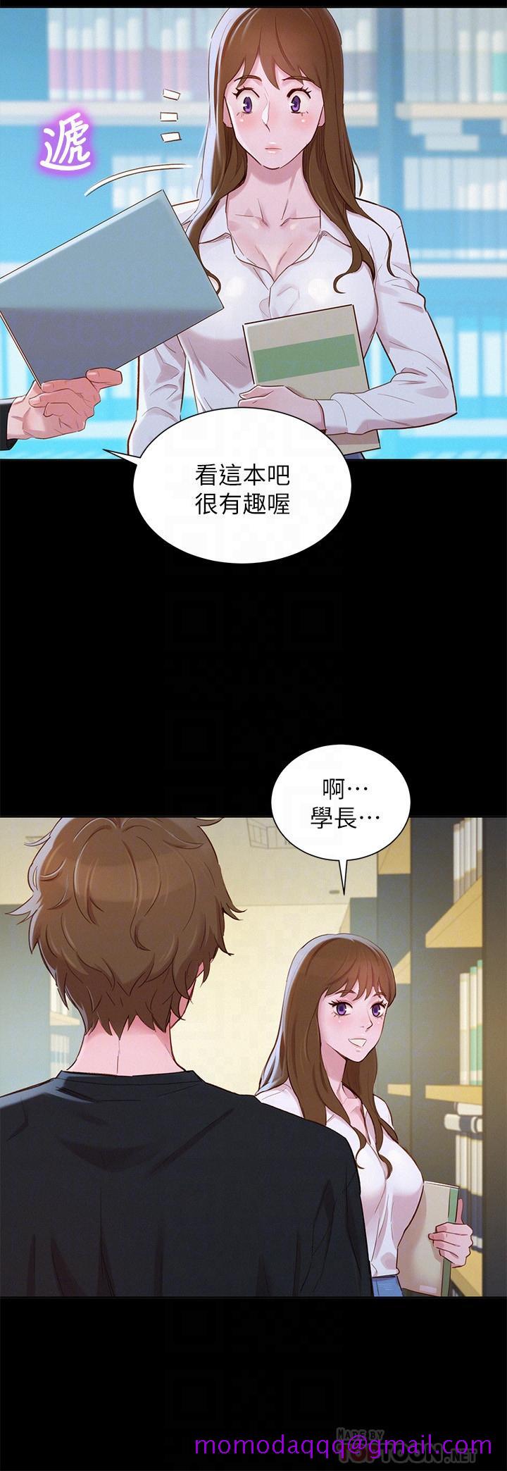 《漂亮干姐姐》漫画最新章节漂亮干姐姐-第83话-慧美的初恋学长免费下拉式在线观看章节第【16】张图片