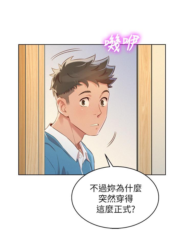 《漂亮干姐姐》漫画最新章节漂亮干姐姐-第85话-想睡慧美的初恋学长免费下拉式在线观看章节第【22】张图片