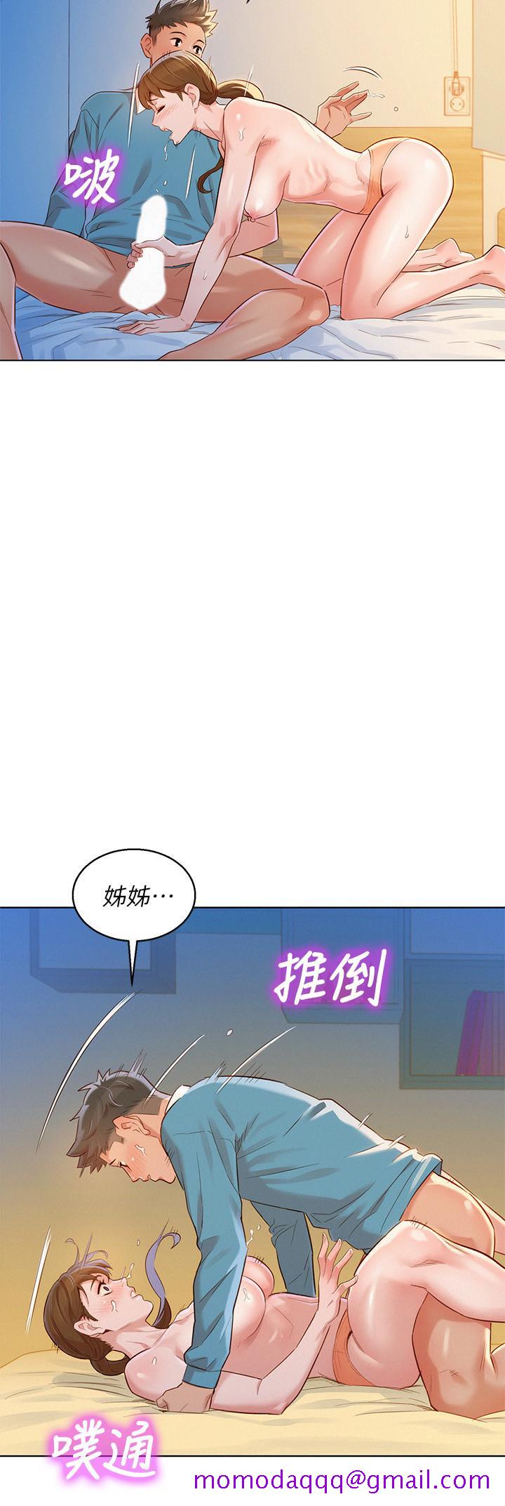 《漂亮干姐姐》漫画最新章节漂亮干姐姐-第86话-这次不放进去是不行了免费下拉式在线观看章节第【26】张图片