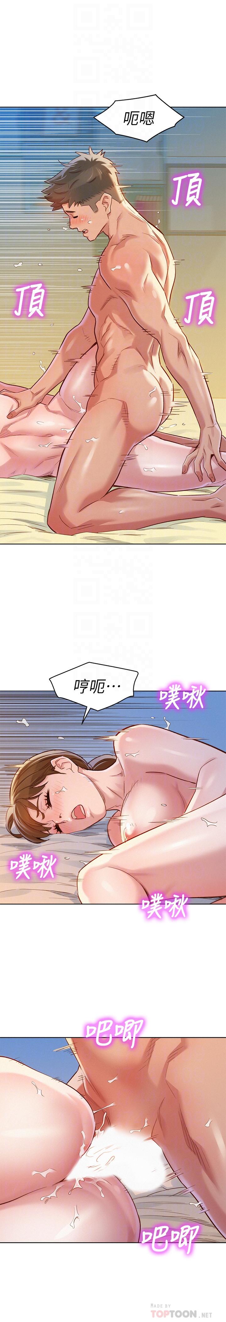 《漂亮干姐姐》漫画最新章节漂亮干姐姐-第87话-慧美姐答应内射免费下拉式在线观看章节第【18】张图片