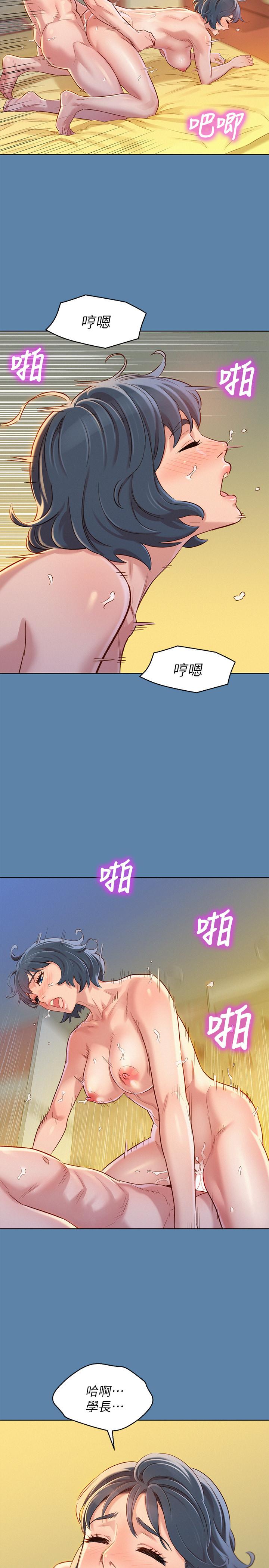 《漂亮干姐姐》漫画最新章节漂亮干姐姐-第89话-多熙的过去免费下拉式在线观看章节第【25】张图片