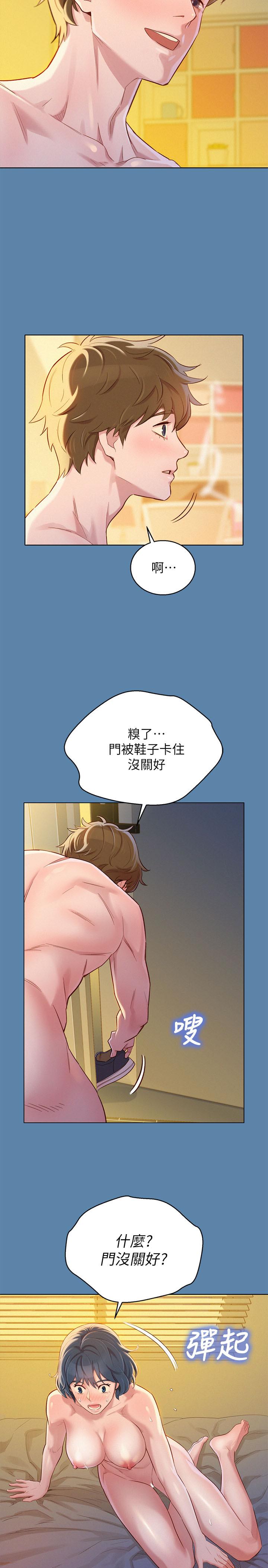 《漂亮干姐姐》漫画最新章节漂亮干姐姐-第89话-多熙的过去免费下拉式在线观看章节第【28】张图片